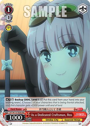 As a Dedicated Craftsman, Reo (RRR) - AYT/W110-TE05RRRR - Triple Rare