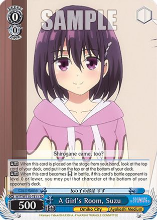 A Girl's Room, Suzu - AYT/W110-TE11TD - Trial Deck