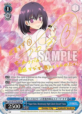 "Super-Rare, Monstrously High-Calorie Dessert" Suzu (SP) - AYT/W110-TE14SPSP - Special Rare