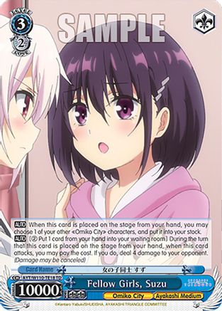 Fellow Girls, Suzu - AYT/W110-TE18TD - Trial Deck