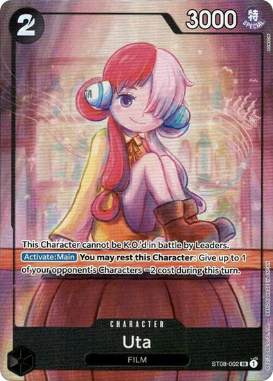 Uta (Card Collection -Uta-) - ST08-002 - Super Rare