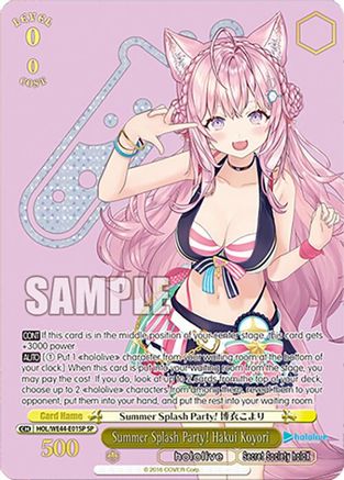 Summer Splash Party! Hakui Koyori (SP) - HOL/WE44-E01SPSP - Special Rare