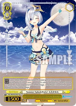 Summer Splash Party! Amane Kanata (HLP) - HOL/WE44-E02HLPHLP - Hololive Parallel