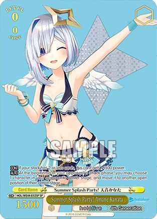 Summer Splash Party! Amane Kanata (SP) - HOL/WE44-E02SPSP - Special Rare