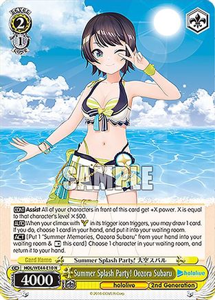 Summer Splash Party! Oozora Subaru - HOL/WE44-E10N - Normal