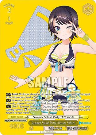 Summer Splash Party! Oozora Subaru (SP) - HOL/WE44-E10SPSP - Special Rare