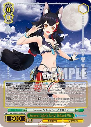 Summer Splash Party! Ookami Mio (HLP) - HOL/WE44-E13HLPHLP - Hololive Parallel