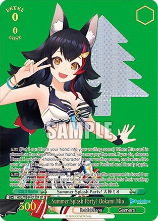 Summer Splash Party! Ookami Mio (SP) - HOL/WE44-E13SPSP - Special Rare