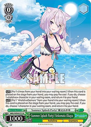 Summer Splash Party! Nekomata Okayu - HOL/WE44-E15N - Normal