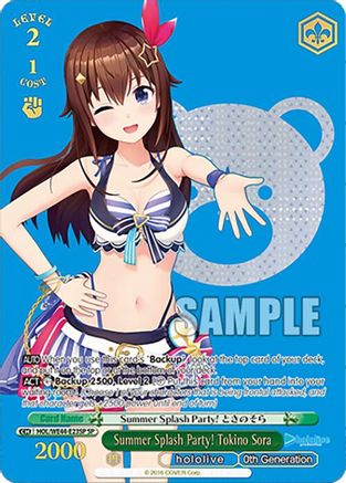 Summer Splash Party! Tokino Sora (SP) - HOL/WE44-E23SPSP - Special Rare