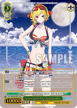 Summer Splash Party! Kaela Kovalskia (HLP) - HOL/WE44-E24HLPHLP - Hololive Parallel