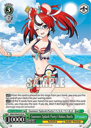Summer Splash Party! Hakos Baelz - HOL/WE44-E25N - Normal