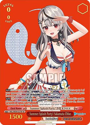 Summer Splash Party! Sakamata Chloe (SP) - HOL/WE44-E27SPSP - Special Rare