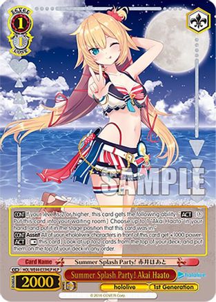 Summer Splash Party! Akai Haato (HLP) - HOL/WE44-E33HLPHLP - Hololive Parallel