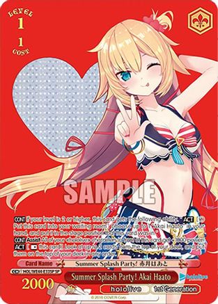 Summer Splash Party! Akai Haato (SP) - HOL/WE44-E33SPSP - Special Rare