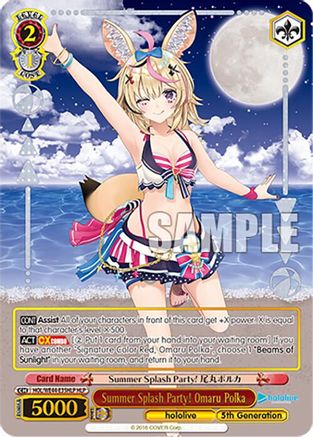 Summer Splash Party! Omaru Polka (HLP) - HOL/WE44-E35HLPHLP - Hololive Parallel