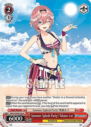 Summer Splash Party! Takane Lui - HOL/WE44-E36N - Normal