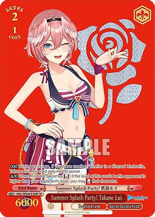 Summer Splash Party! Takane Lui (SP) - HOL/WE44-E36SPSP - Special Rare