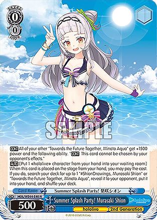 Summer Splash Party! Murasaki Shion - HOL/WE44-E40N - Normal