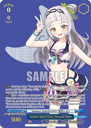 Summer Splash Party! Murasaki Shion (SP) - HOL/WE44-E40SPSP - Special Rare