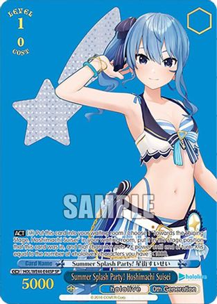 Summer Splash Party! Hoshimachi Suisei (SP) - HOL/WE44-E44SPSP - Special Rare