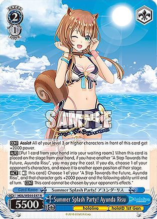 Summer Splash Party! Ayunda Risu - HOL/WE44-E47N - Normal
