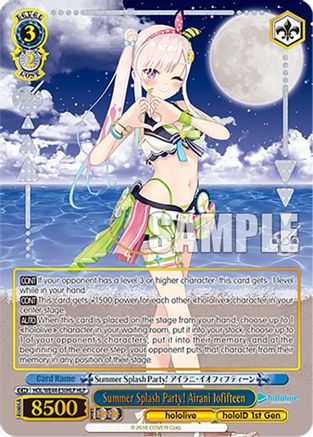 Summer Splash Party! Airani Iofifteen (HLP) - HOL/WE44-E50HLPHLP - Hololive Parallel