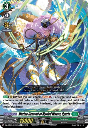 Marine General of Myriad Waves, Cypria - DZ-BT03/079EN - Rare