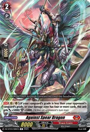 Against Spear Dragon - DZ-BT03/086EN - Common