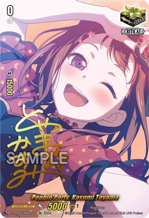 Poppin'Party, Kasumi Toyama (EX) (Foil) - DZ-BT03/EX01EN-S - Extra Rare (Signature)