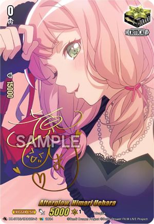 Afterglow, Himari Uehara (EX) (Foil) - DZ-BT03/EX08EN-S - Extra Rare (Signature)