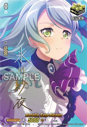 Roselia, Sayo Hikawa (EX) (Foil) - DZ-BT03/EX17EN-S - Extra Rare (Signature)