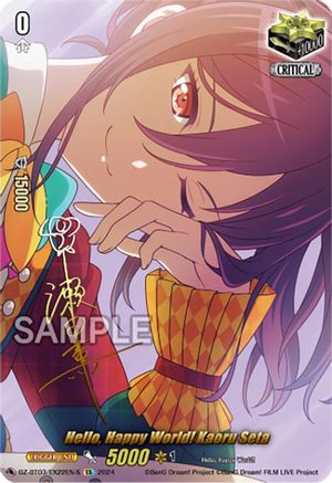 Hello, Happy World! Kaoru Seta (EX) (Foil) - DZ-BT03/EX22EN-S - Extra Rare (Signature)