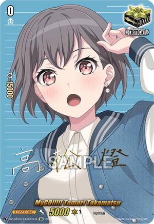 MyGO!!!!! Tomori Takamatsu (EX) (Foil) - DZ-BT03/EX36EN-S - Extra Rare (Signature)