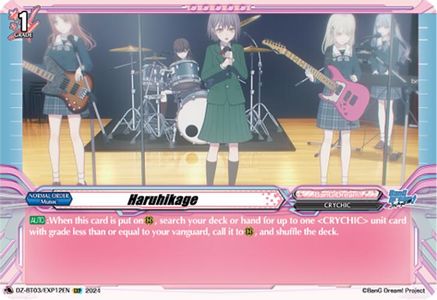 Haruhikage (EXP) - DZ-BT03/EXP12EN - EXP