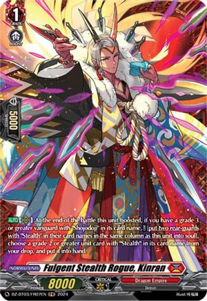 Fulgent Stealth Rogue, Kinran (FR) - DZ-BT03/FR07EN - Frame Rare