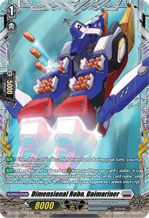 Dimensional Robo, Daimariner (FR) - DZ-BT03/FR22EN - Frame Rare