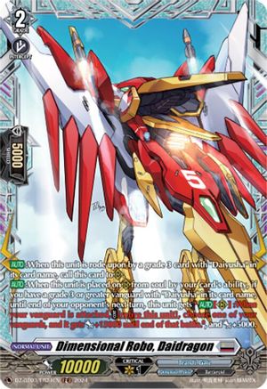 Dimensional Robo, Daidragon (FR) - DZ-BT03/FR24EN - Frame Rare