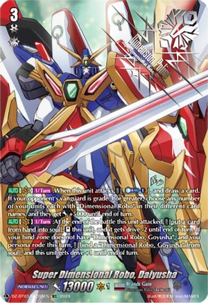 Super Dimensional Robo, Daiyusha (SEC) - DZ-BT03/SEC05EN - Secret Rare