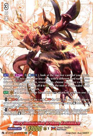 Fiery Immolation Dragon, Kotihblaze (SECV) - DZ-BT03/SECV01EN - Secret Rare V