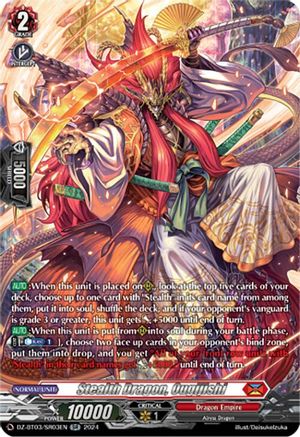 Stealth Dragon, Ougijishi (SR) - DZ-BT03/SR03EN - Silver Rare