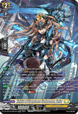 Knight of Abruptness Undercover, Deira (SR) - DZ-BT03/SR27EN - Silver Rare