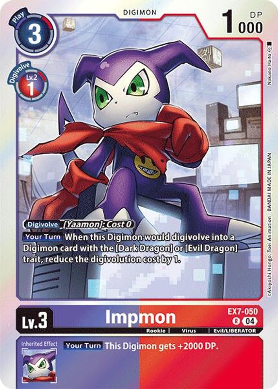 Impmon - EX7-050 - Rare