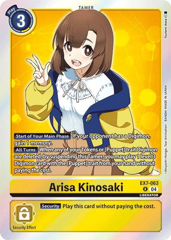 Arisa Kinosaki - EX7-063 - Rare