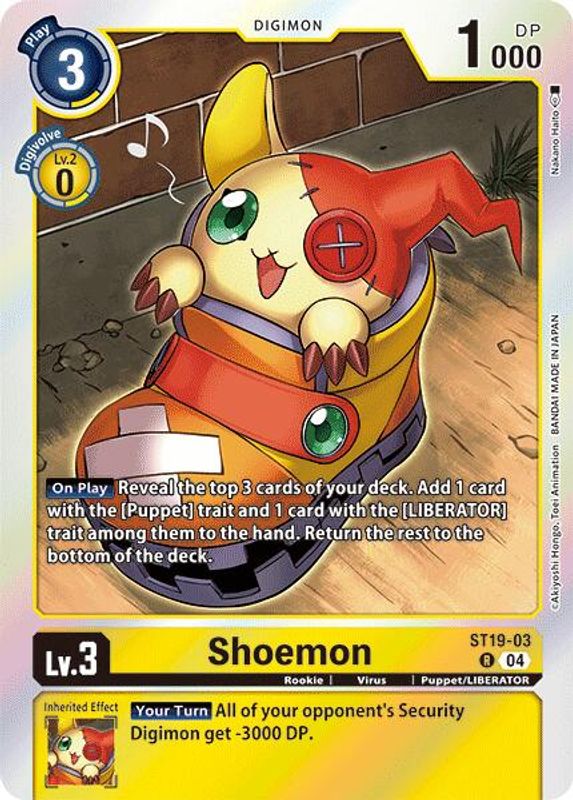 Shoemon - ST19-03 - Rare