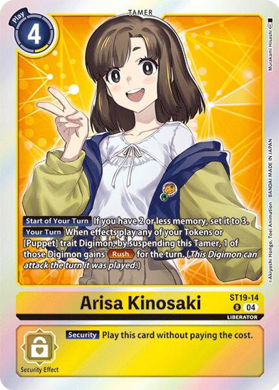 Arisa Kinosaki - ST19-14 - Rare