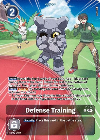 Defense Training (Starter Deck 18 Exclusive) - P-107 - Promo