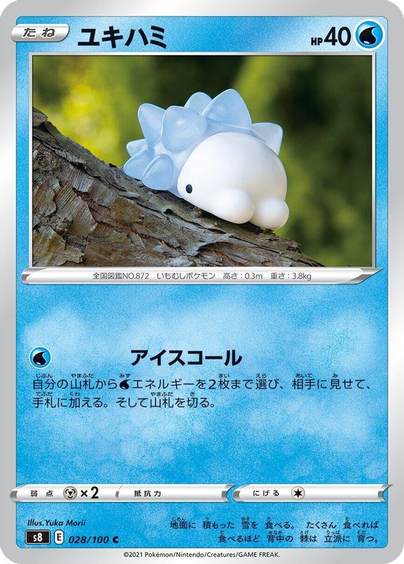 Snom (Japanese) - 028/100 - Common