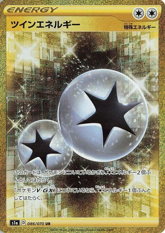 Twin Energy (Japanese) - 086/070 - Ultra Rare