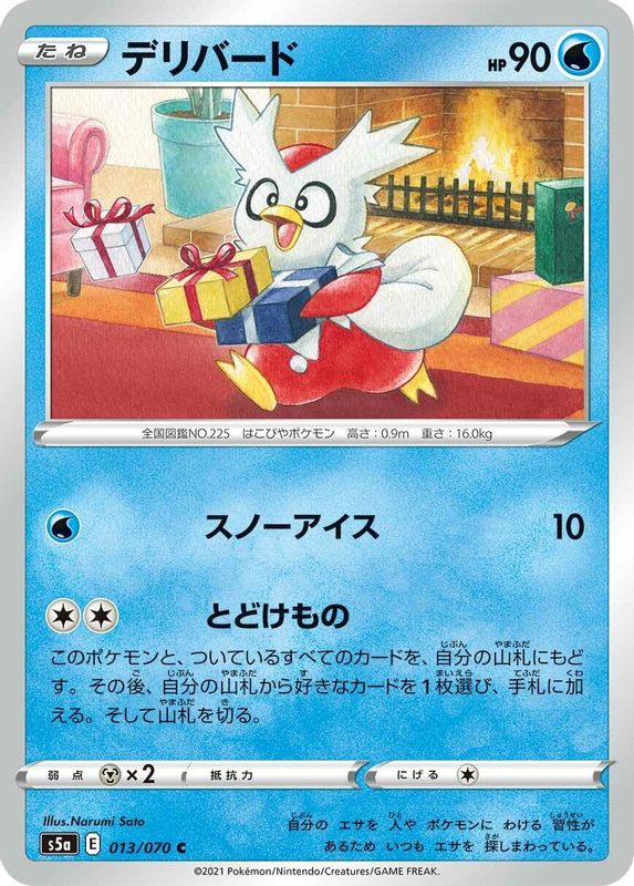 Delibird (Japanese) - 013/070 - Common